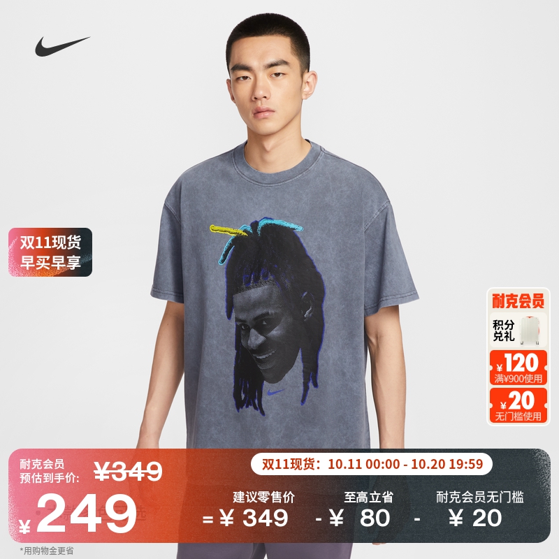 Nike耐克莫兰特纯棉男子篮球T恤