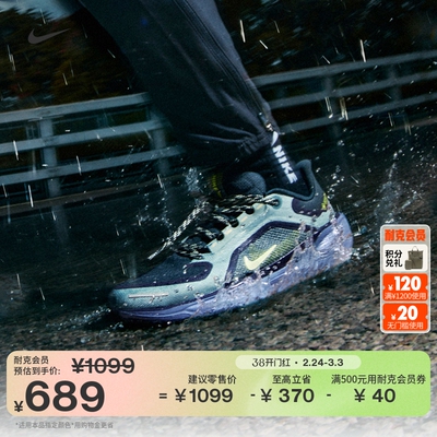 Nike耐克Pegasus41男专业跑步鞋