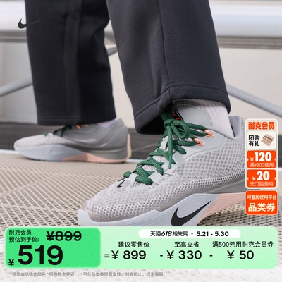 Nike耐克气焰户外抗扭实战篮球鞋