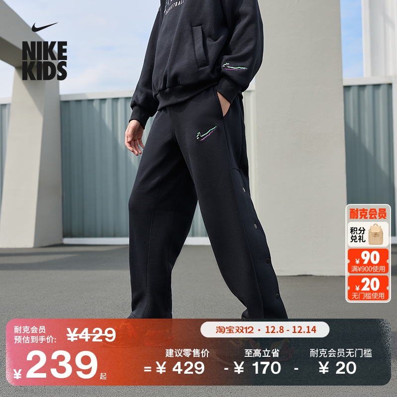 Nike耐克加绒宽松大童长裤运动裤