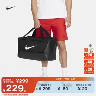 收纳隔层可调节肩带DM3976 Nike耐克官方BRASILIA训练行李包秋季