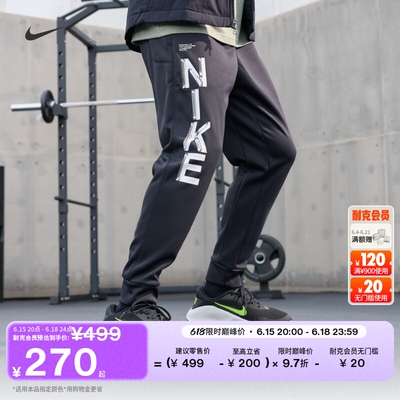 Nike耐克透气健身男子综合训练鞋