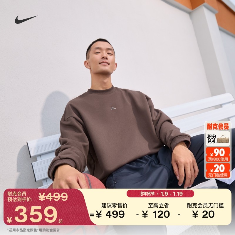 耐克篮球小标系列男子户外圆领上衣春保暖NIKE THERMA-FIT IM5902