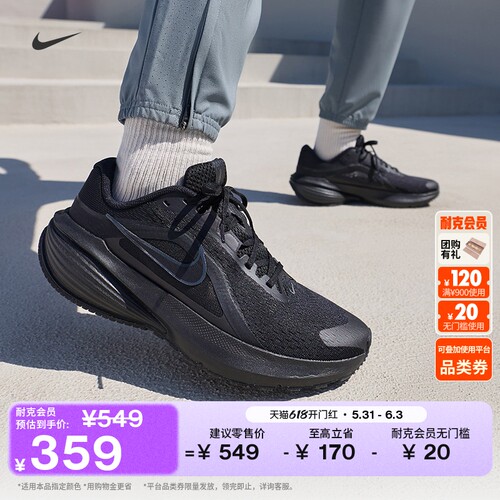 Nike耐克DOWNSHIFTER14男跑步鞋