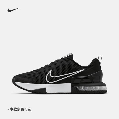 Nike耐克缓震健身男训练鞋气垫鞋
