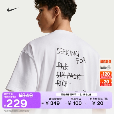Nike耐克宽松半袖休闲男短袖T恤
