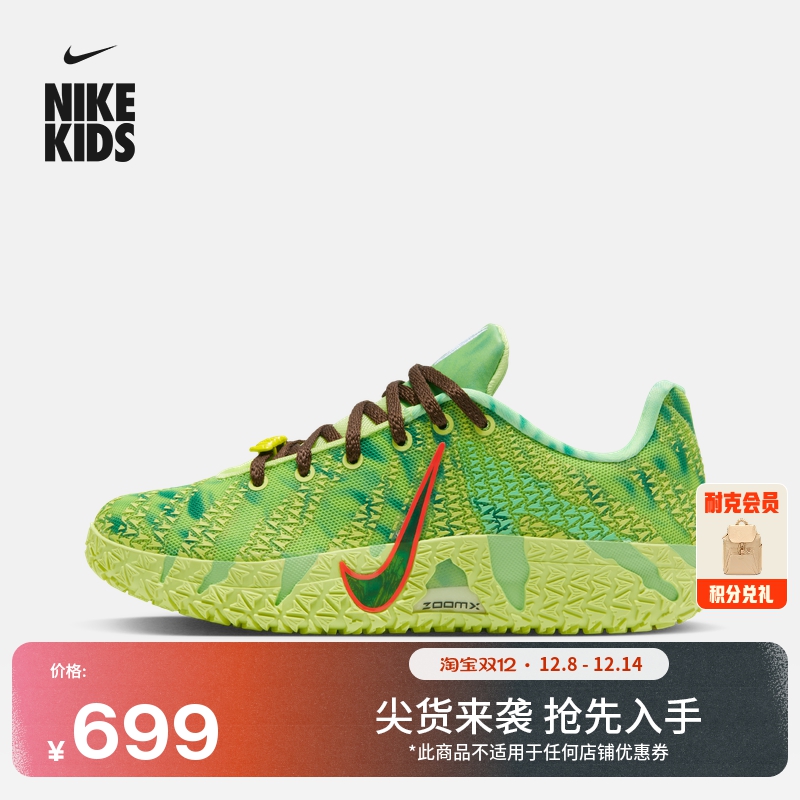 Nike耐克莫兰特3大童实战篮球鞋