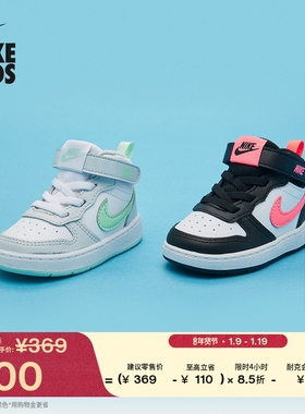 耐克酷菠萝婴童平底运动鞋魔术贴冬男女童板鞋NIKE COURT CD7784