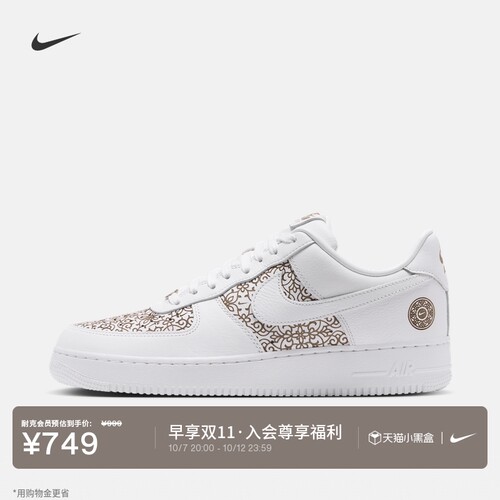Nike耐克男子空军一号平底运动鞋