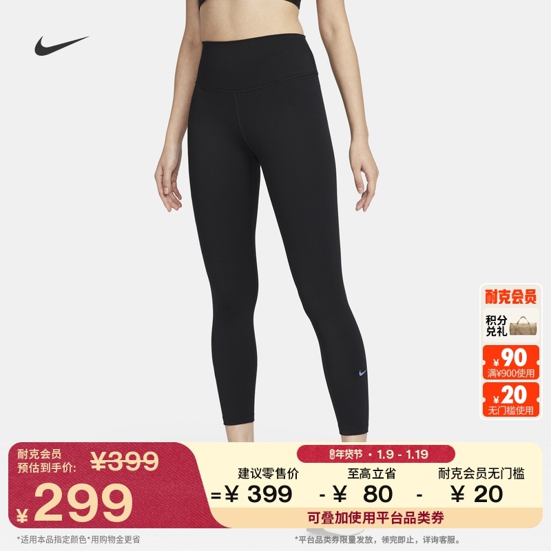 耐克女子高腰九分紧身裤春季举重速干针织运动裤NIKE ONE FN3233