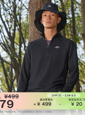 耐克男子户外越野上衣冬季速干羊毛混纺慢跑运动跑步NIKE FV9995