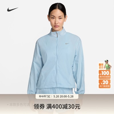 Nike耐克女子拒水跑步夹克FN2720