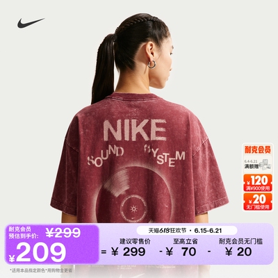 Nike耐克纯棉超宽松女子短袖T恤