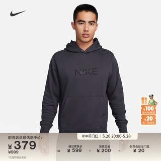 Nike耐克官方男子法式毛圈套头连帽衫卫衣运动舒适FZ4765