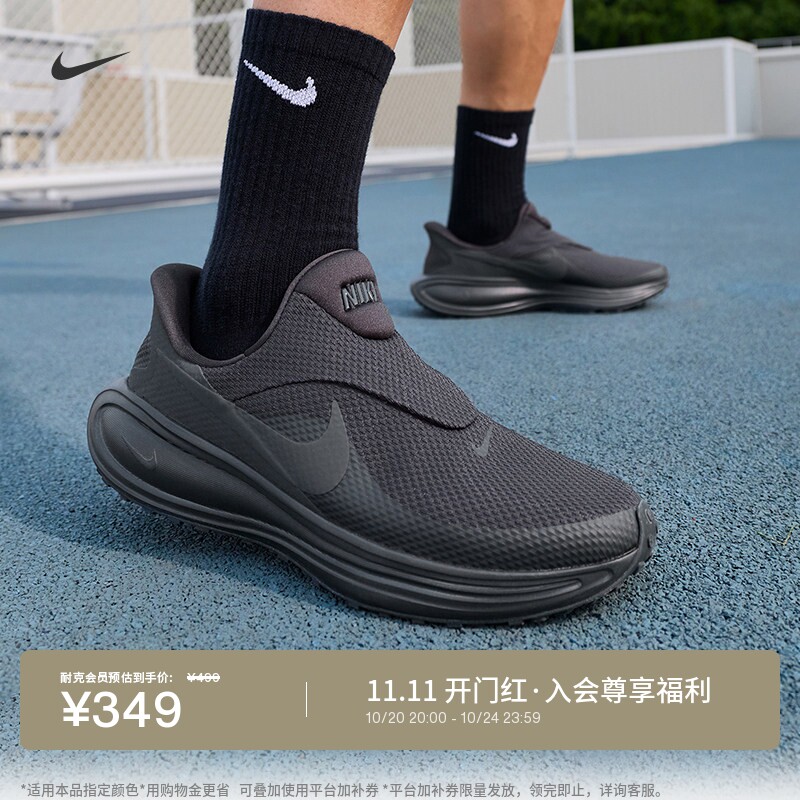 耐克男子透气公路专业跑步鞋运动一脚蹬NIKE REVOLUTIO