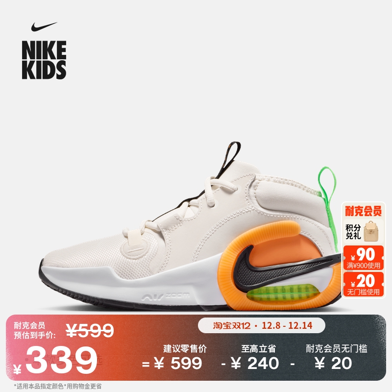 Nike耐克Crossover2大童篮球鞋