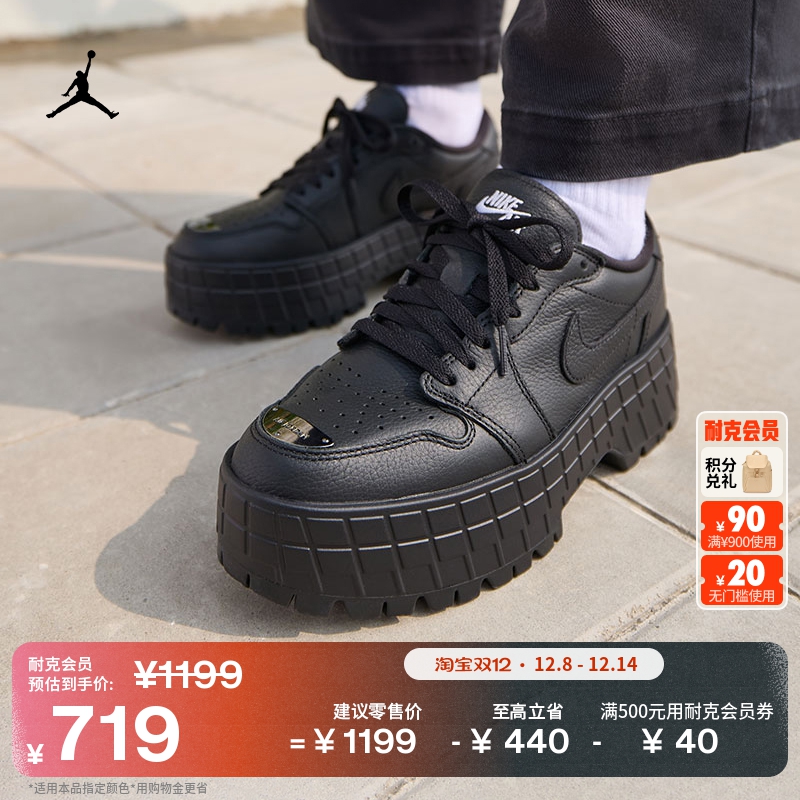 Jordan官方小钢镚AJ1女子运动鞋