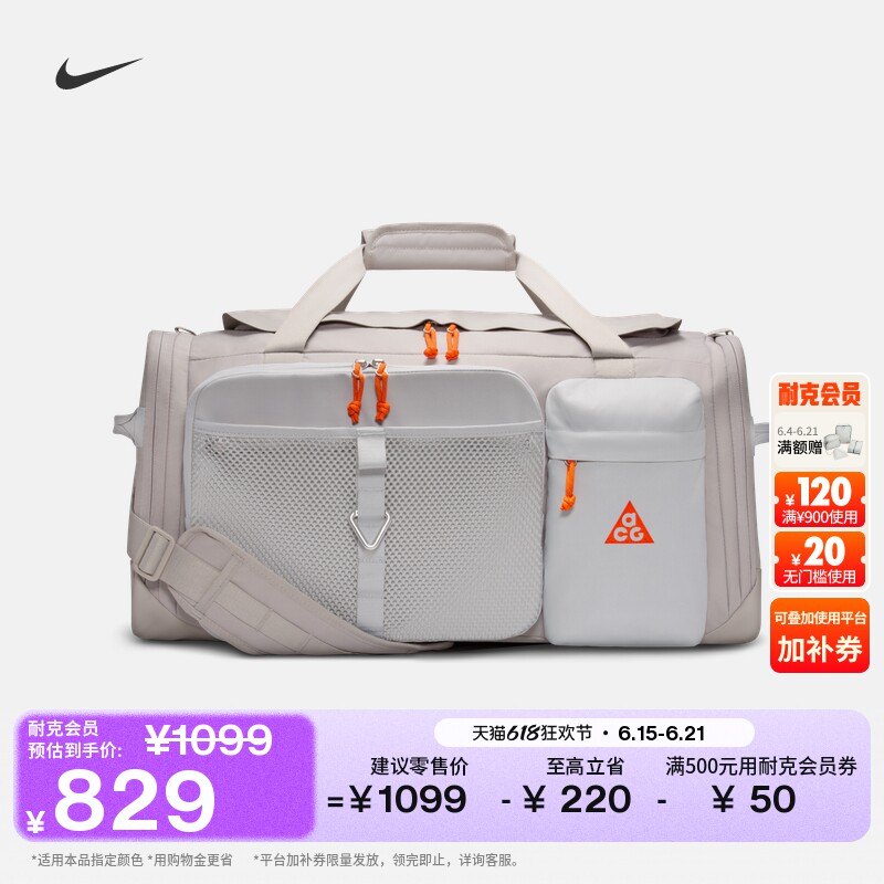 Nike耐克ACG实用户外收纳行李包