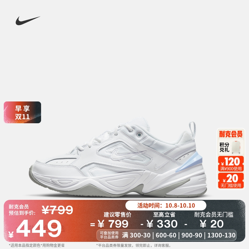 Nike耐克轻便缓震男运动鞋老爹鞋