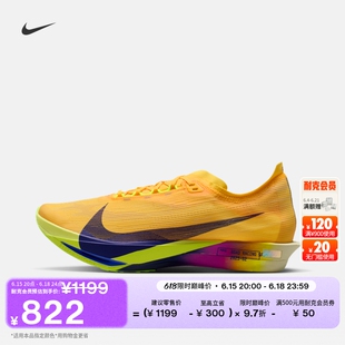 耐克男子缓震专业竞速跑步鞋秋公路运动NIKE STREAKFLY 2 HF6416