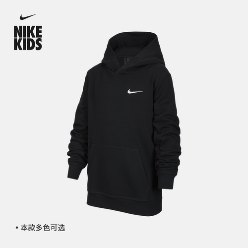 Nike耐克CLUB大童套头连帽衫卫衣