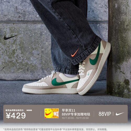 Nike耐克低帮男子平底运动鞋板鞋