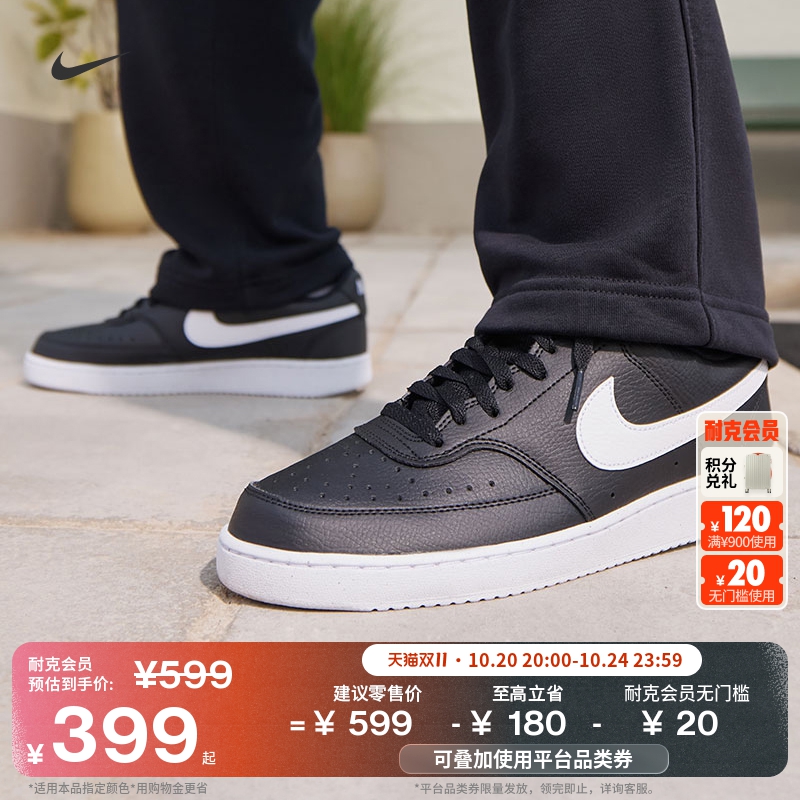 Nike耐克低帮透气男子运动鞋板鞋