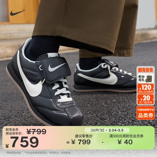 耐克男子轻便薄底鞋春季新款缓震平底运动鞋NIKE CORTEZ IM4843
