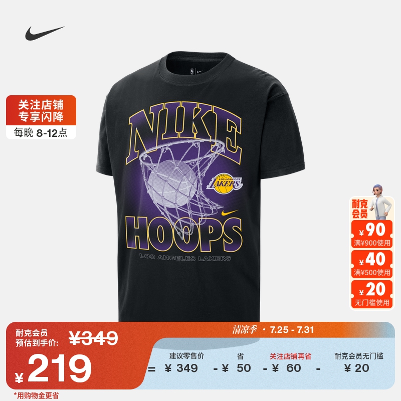 Nike耐克湖人队NBA纯棉宽松男T恤
