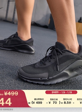 耐克男子透气轻便训练鞋春季健身缓震运动NIKE FLEX TRAIN HV9972