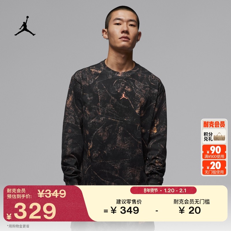 耐克乔丹男子纯棉长袖T恤春季新款印花徒步舒适JORDAN IF3047,运动服/休闲服装,运动T恤,淘宝优惠券,粉丝福利购,淘宝优惠卷