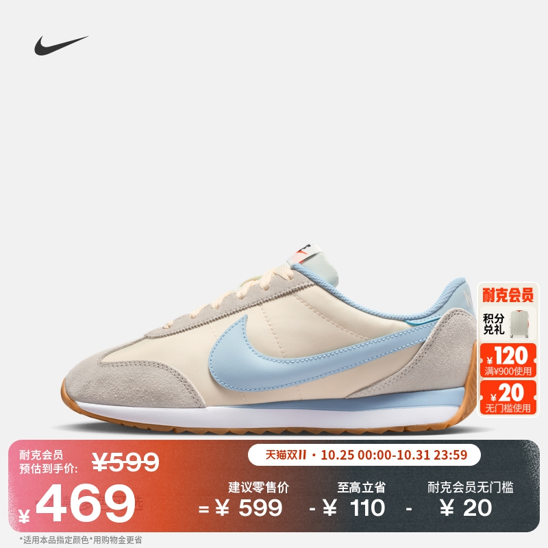 Nike耐克翻毛皮女子运动鞋薄底鞋