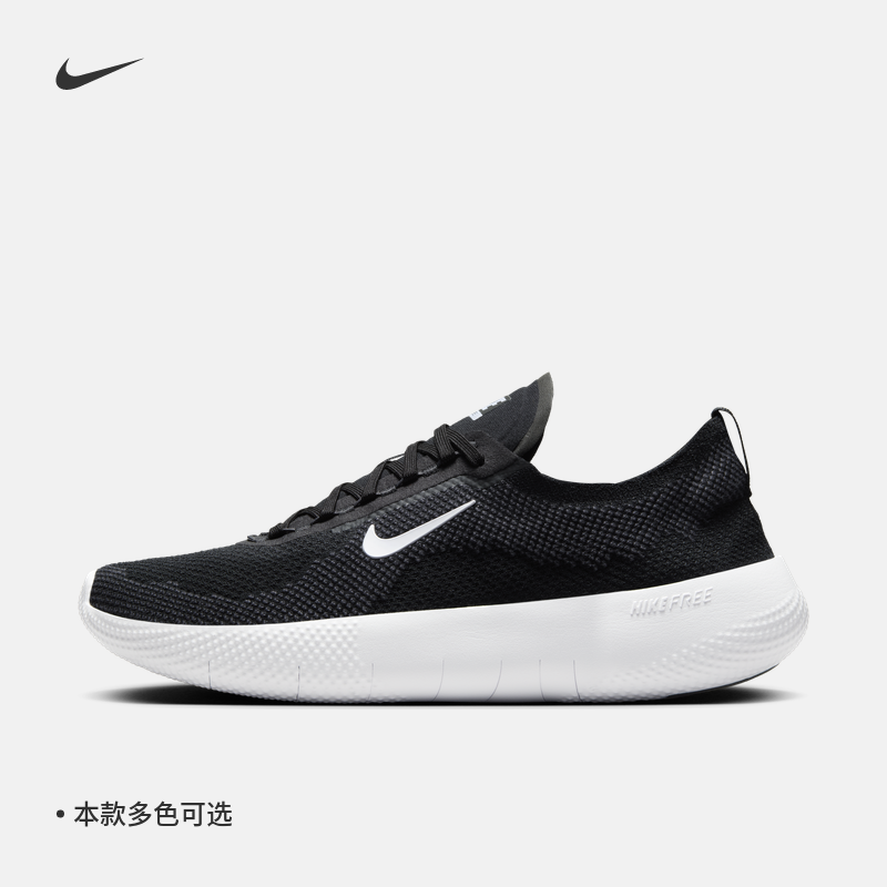 Nike耐克官方FREE 2025男子训练鞋夏季飞织透气缓震运动