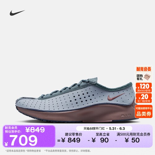 Nike耐克SUPERFLY低帮女子运动鞋