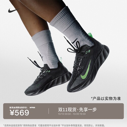 Nike耐克AVAX透气轻便男运动鞋