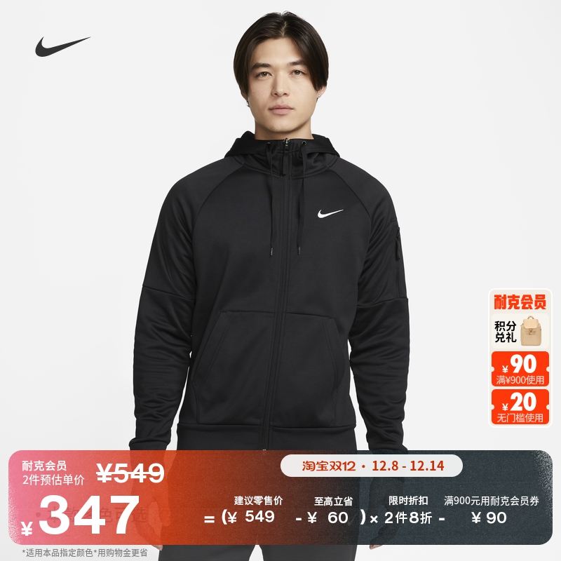 Nike耐克保暖加绒男子训练连帽衫