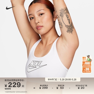 Nike耐克官方SWOOSH女中强度支撑速干衬垫标志运动内衣夏季FB4081