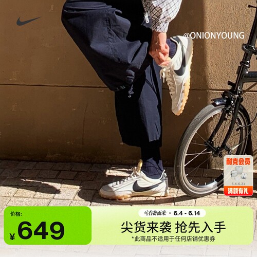Nike耐克缓震男子运动鞋华夫鞋