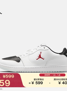 耐克乔丹男子低帮运动鞋春新款抓地JORDAN COURT CONNECT IQ5698