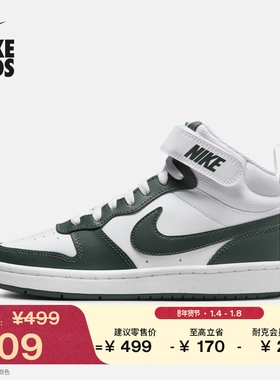 耐克酷菠萝大童皮面运动鞋冬季男女童平底板鞋NIKE COURT CD7782