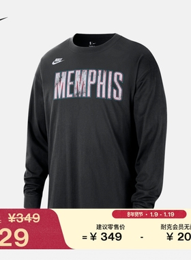 耐克孟菲斯灰熊队男子美式长袖T恤春季新款纯棉NIKE NBA IB4236