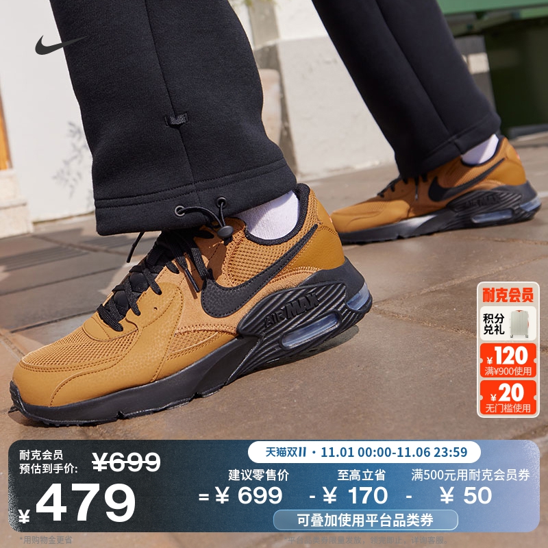 Nike耐克抓地舒适男运动鞋气垫鞋