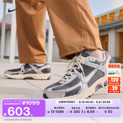 Nike耐克迈柔VOMERO5男子运动鞋