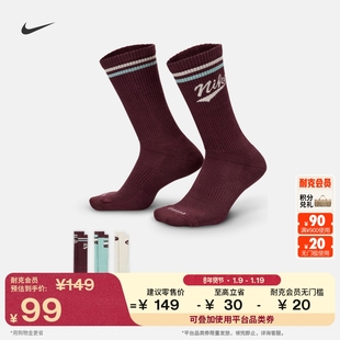 耐克速干中筒运动袜(3双)冬季支撑耐穿舒适NIKE EVERYDAY HJ9336