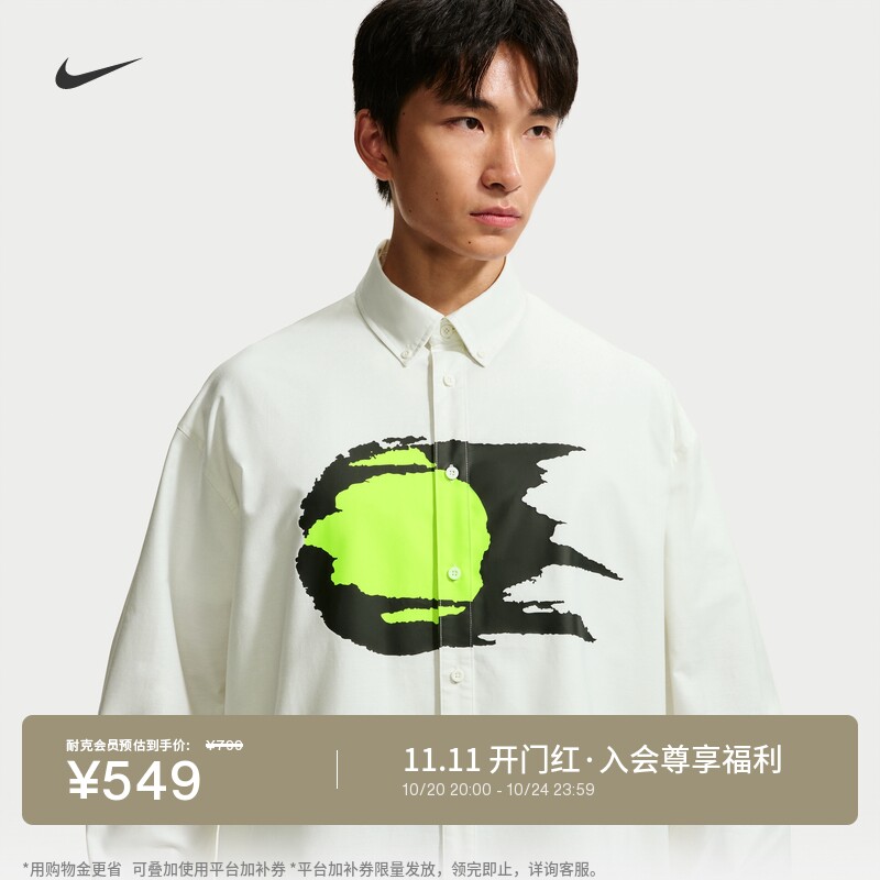 Nike耐克男子纯棉长袖牛津布上衣