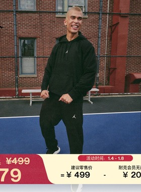 耐克乔丹男速干针织长裤春季法式毛圈卫裤JORDAN DRI-FIT FV8609