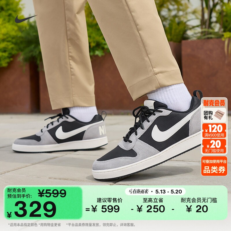 耐克酷菠萝男子平底运动鞋夏板鞋NIKE COURT BOROUG