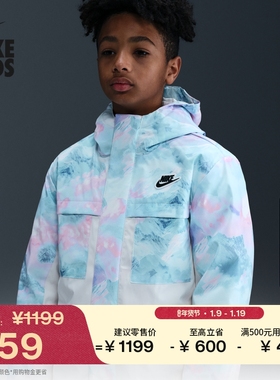 耐克大童三合一防风夹克冬季男女童羽绒内胆防泼水NIKE IQ9989