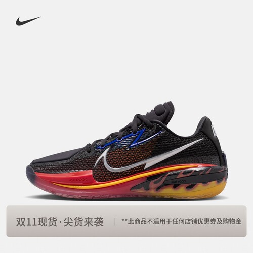 Nike耐克抗扭耐磨男女实战篮球鞋