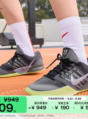 耐克萨布丽娜3男女实战篮球鞋夏季抗扭情侣NIKE SABRINA 3 HF2882